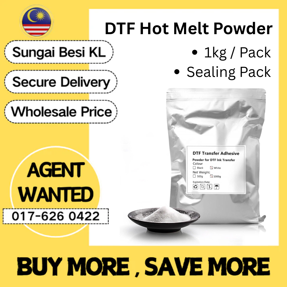 DTF Hot Melt Powder 1KG Transfer Adhesive DTF Powder DTF 热转印胶粉热熔粉