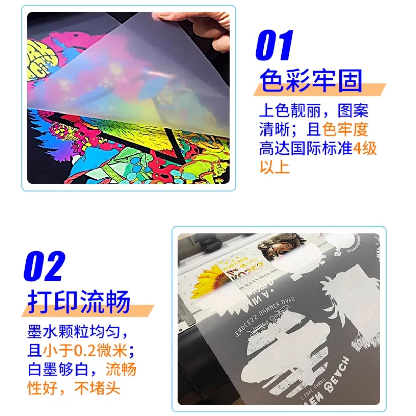 DTF Ink Pigment Ink 1L DTF Heat Transfer Ink Direct to Film Black White Red Blue Yellow